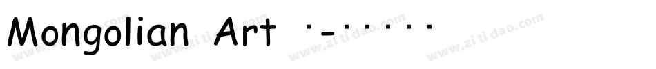 Mongolian Art Ⅰ字体转换